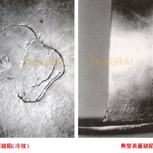 壓鑄表面缺陷產(chǎn)生原因及解決方案