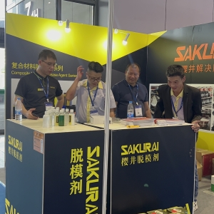 2024中國國際復合材料工業(yè)技術展覽會回顧